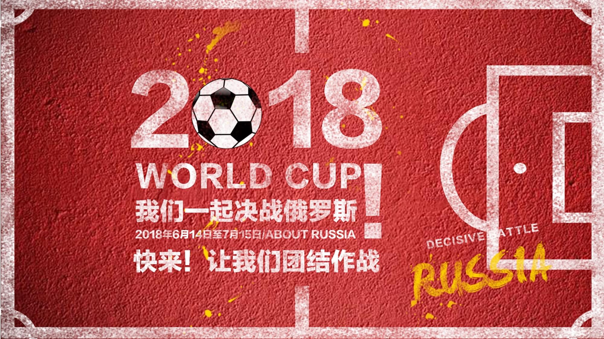 赢得