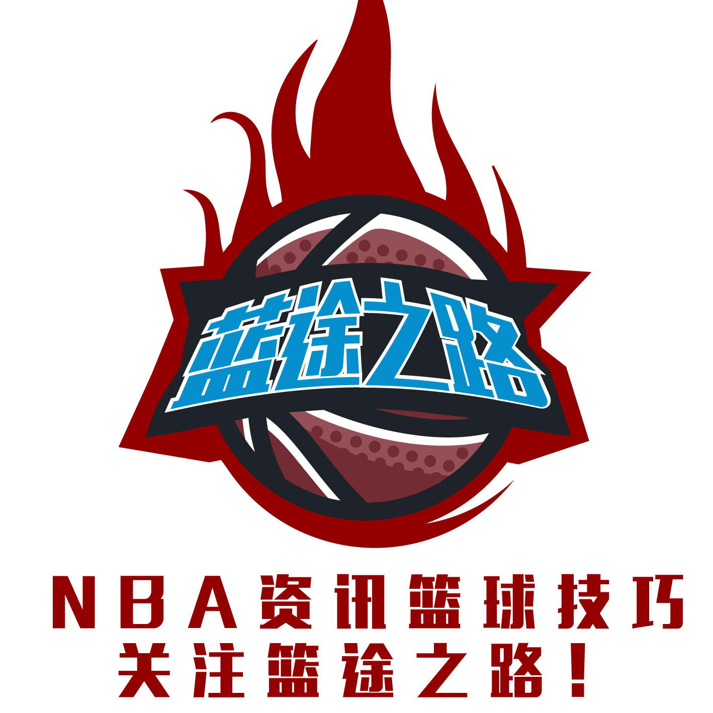 的诸多明