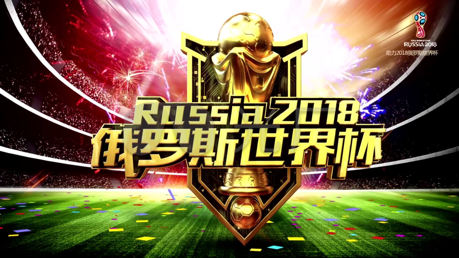 队来