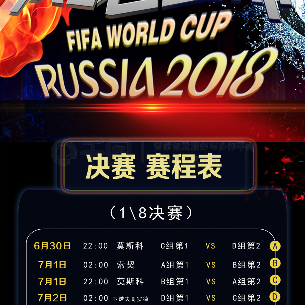 观点和