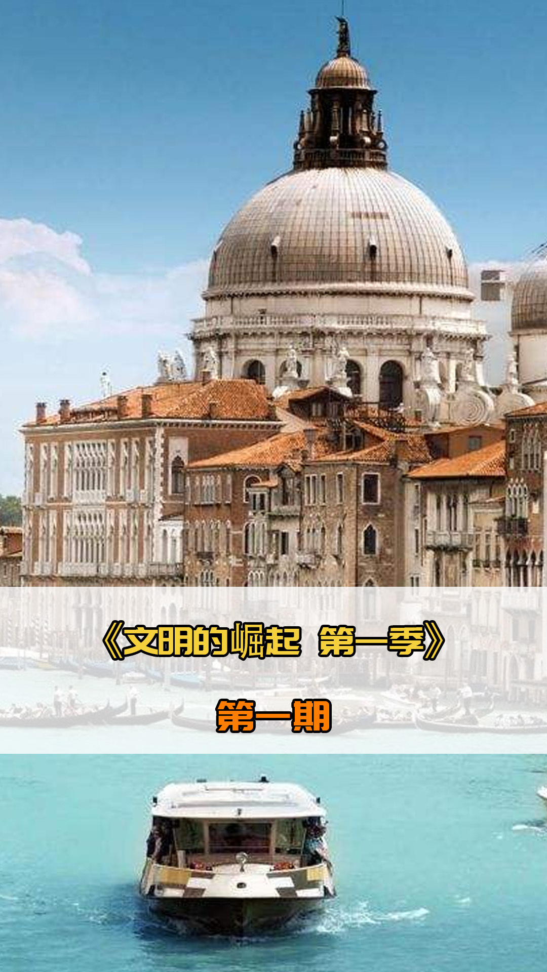 多球